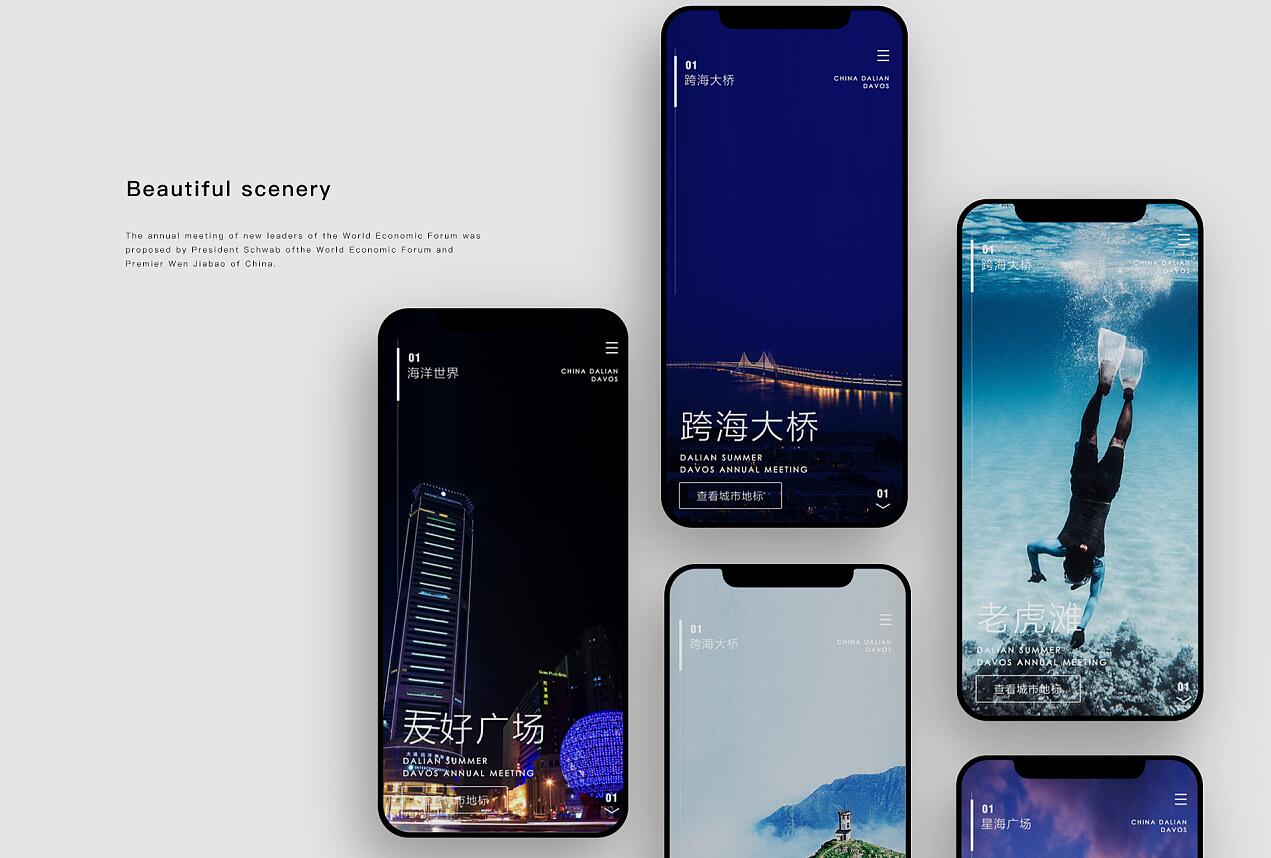 2026年03月31日 热搜榜单，一览天下事